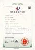Langfang Pangolin Drilling Tools Co., Ltd. Certifications