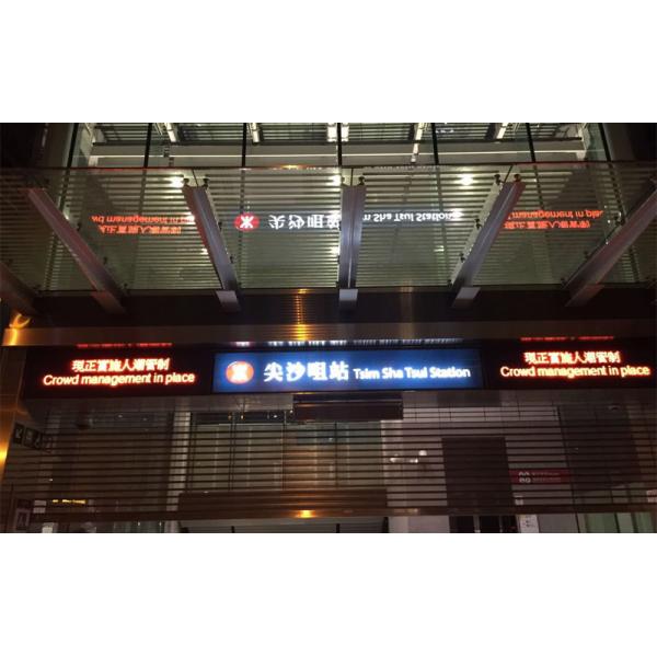 P20 P16 Passenger Information Display System In Metro Train station