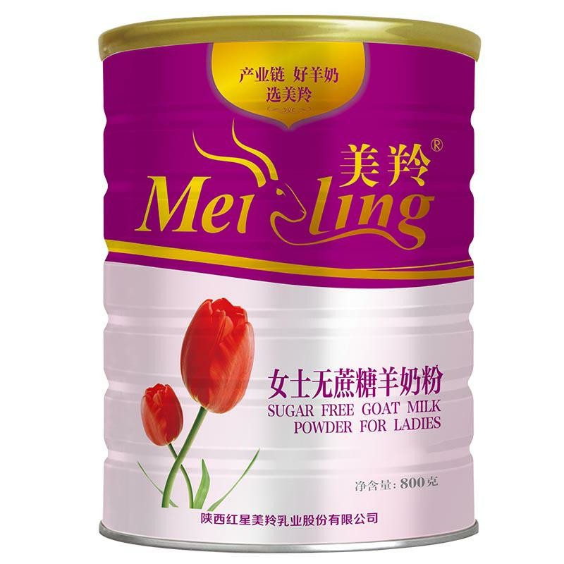 800g Tin Packing Adult Formula Goat Milk Powder For Lady No Sugar HACCP HALAL