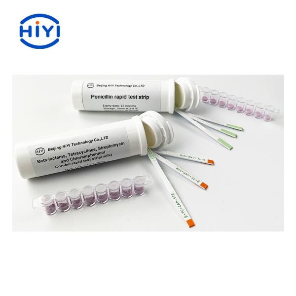 Cheap Penicillin CE Rapid Test Strip For Goat Milk for sale