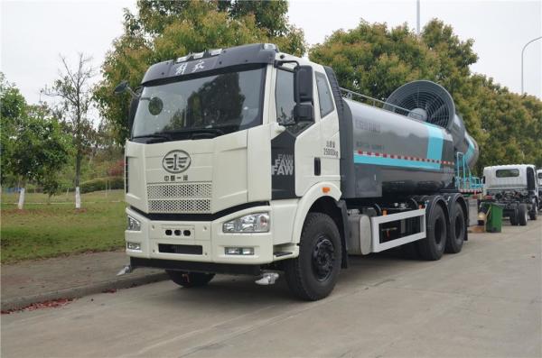 Cheap 15000L Water Fog Cannon Suppression Dust Truck FAW Diesel 6x4 10 Wheels for sale