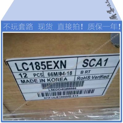 LG 18.5 Inch LCD TV Panel with 300cd/m2 Brightness and 16.7M Color TFT-LCD Display Panel
