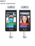 Android OS AUO Panel Face Recognition Infrared Thermometer Remote Control