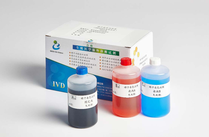 BRED-015 Sperm Morphology Staining Kit Diff Quik Rapid Staining Method