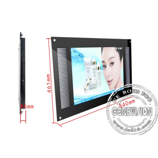 26 inch Wall Mount LCD Display Panel for Video , Audio , Picture Player