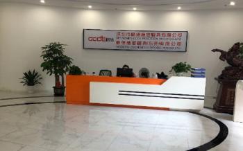 Shenzhen Gode Precision Mold Co., Ltd.