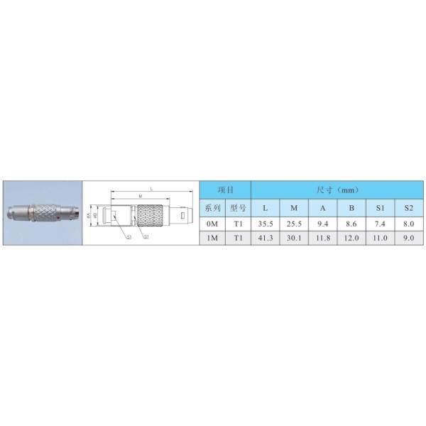 8 Pin Waterproof Circular Connectors Chrome Plated Brass