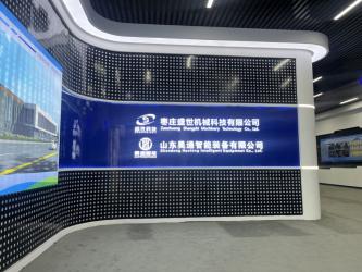 Shandong Haotong Intelligent Equipment Co., Ltd.