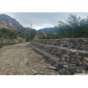Corrosion Resistant 120*150mm Galvanised Garden Gabion