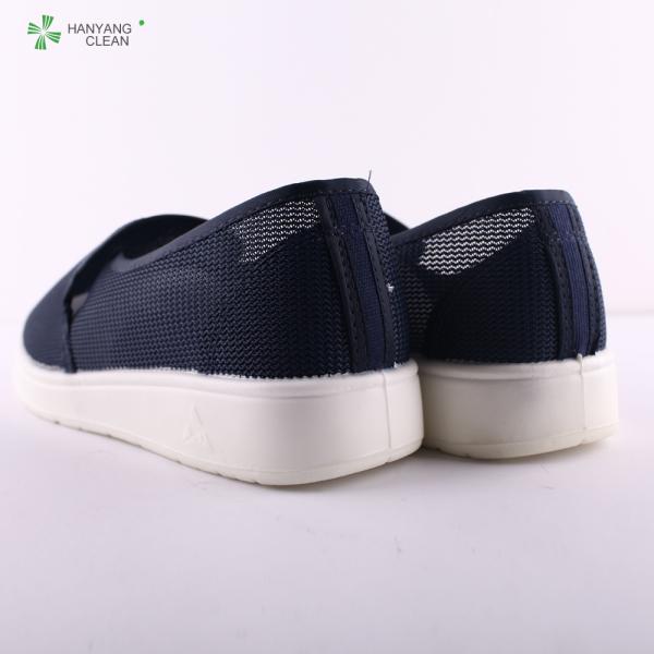 Anti static ESD Cleanroom PU mesh Breathable dustproof Shoes