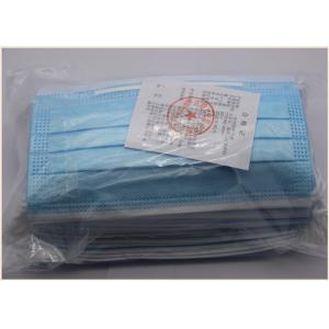 Best 175*95mm Disposable Surgical Mask Excellent Bacterial Filtration Properties wholesale