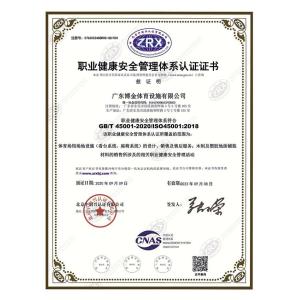 Burgeon Sports Facilities Co., Limited Certifications