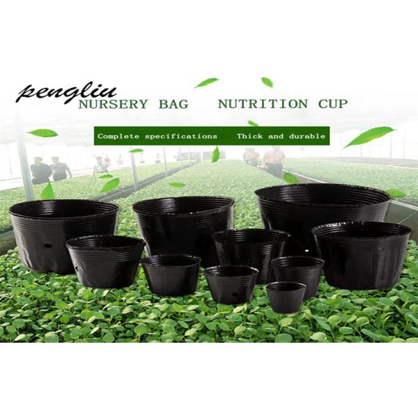 Soft Plastic Horticultural Plant Pots