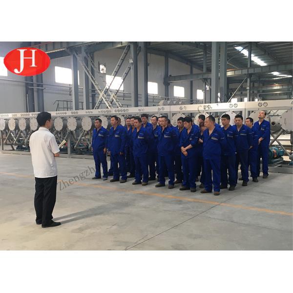 Customized Slurry Separator Potato Starch Centrifugal Sieve