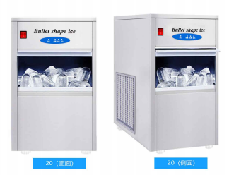 Thicken Foam Insulation Ice Cube Machine Super Refrigeration Detachable Compressor