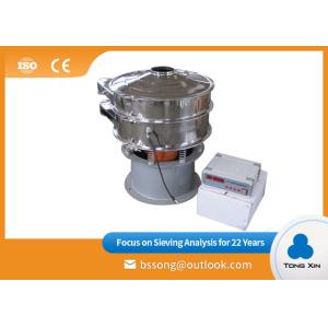 Best Large Capacity Rotary Vibrating Screen Low Noise Round Vibrating Screen wholesale