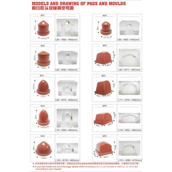 Square Rectangular Rubber Pads and Moulds