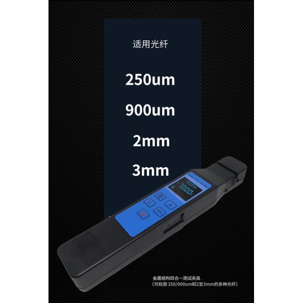 Handheld Optical Fiber Identifier 800nm-1700nm Live Fiber Detector With OPM VFL