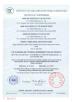 Shenzhen Gestton Industrial Co., LTD Certifications