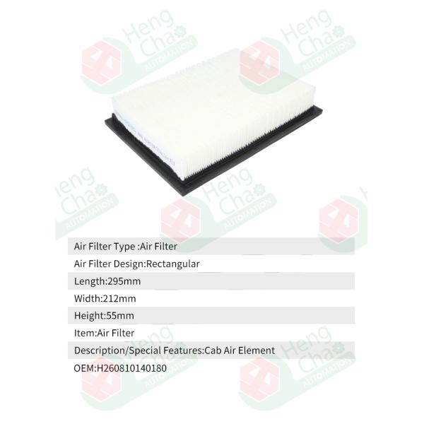 Rectangular Cabin Air Filter H260810140180 Filter Production Line