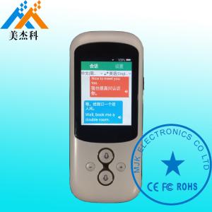 China 2.4Inch ScreenIntelligence Simultaneous Voice Language Translator Electronic Gadgets 2018 on sale