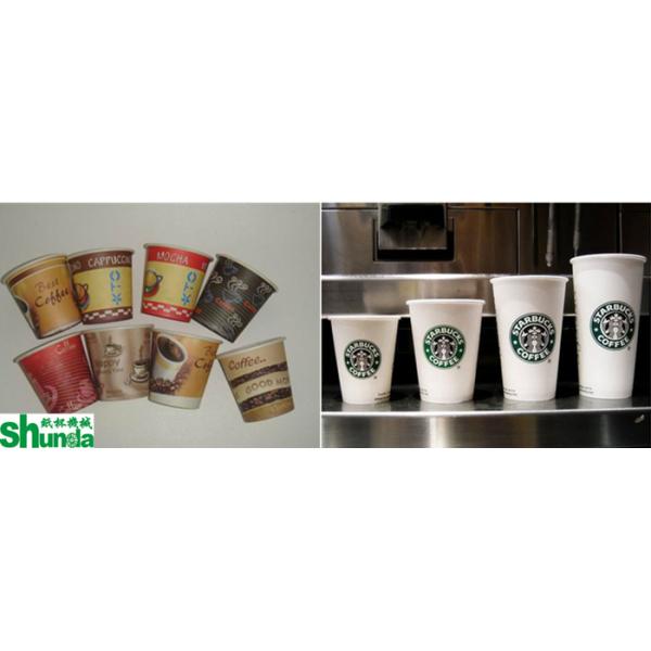 Paper Tea Cup Making Machine With Electricity Heating System paper cup forming machine