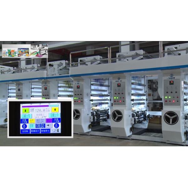 High Speed Automatic Rotogravure Printing Machine 7 Motor Gravure Printing Machinery