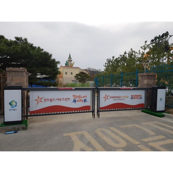 RS485 Vehicle Barrier Gate