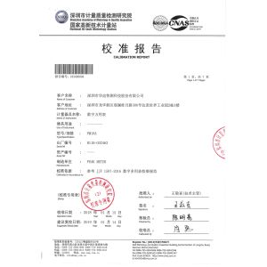 Guilin Huayi Peakmeter Technology Co., Ltd. Certifications