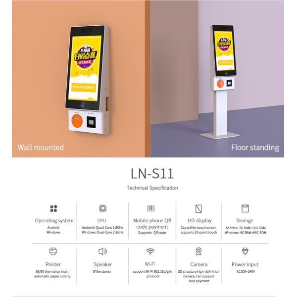 FCC 21.5 Inch TFT LCD Self Service Ordering Kiosk For Restaurant