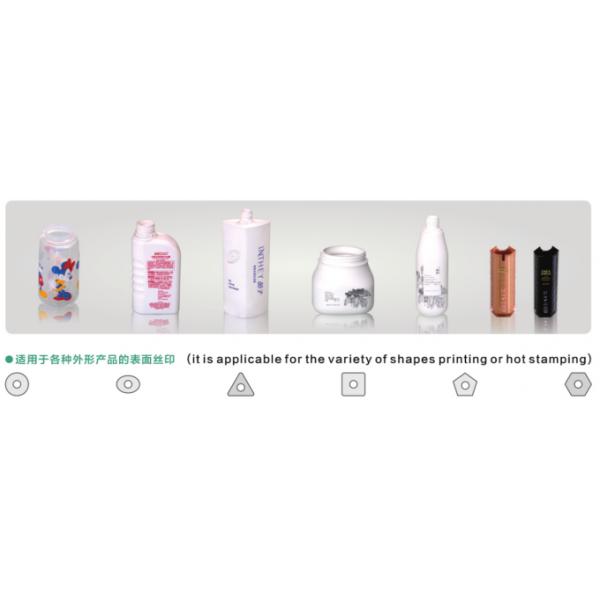 700pcs/Hr Industrial Screen Printing Machine For Round Bottle