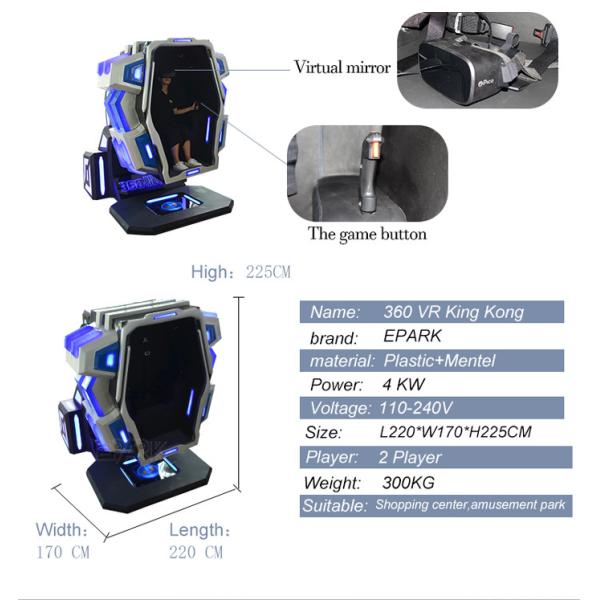 4d 5d 360 Degree King Kong Virtual Reality Simulator Rotating Machine