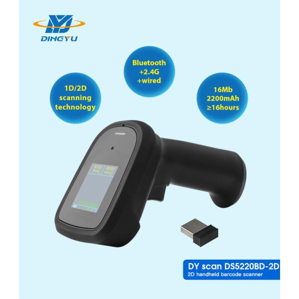 CMOS Handheld QR Code Scanner Android Barcode Scanning Gun 35CM/S With Display