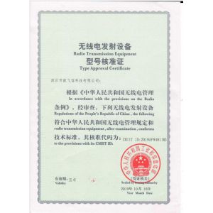 Shenzhen Ofeixin Technology Co., Ltd Certifications