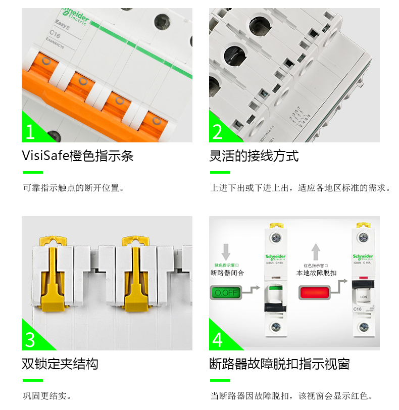 Easy9 Schneider Electric MCB Miniature Circuit Breaker 6~63A, 1P,2P,3P,4P,DPN for Circuit Protection