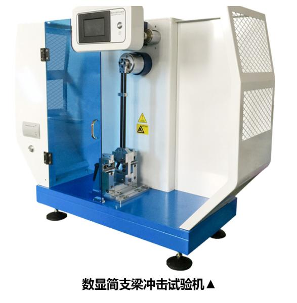 Cheap 5J Digital Display Plastic Testing Equipment Sharpy Imapct Testing Machine With Printer ISO 179 for sale