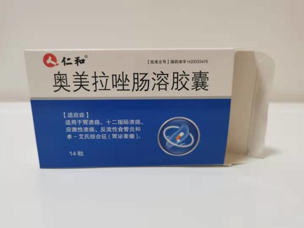 Cheap Recycled Ivory Board Box 4C Printing Medicine Packaging Box for sale