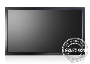China 65 Inch CCTV LCD Monitor LCD Display Monitor With With BNC VGA  Interface on sale