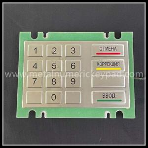 Best 16 Key ATM Machine Metal Numeric Keypad With Stainless Steel Russian Keyboard wholesale