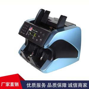 Best FRONT LOADING COUNTING MACHINE with UV+MG DETECTION heavy-duty banknote counter wholesale