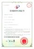 Qingdao Sinbada WPC Technology Co., Ltd Certifications