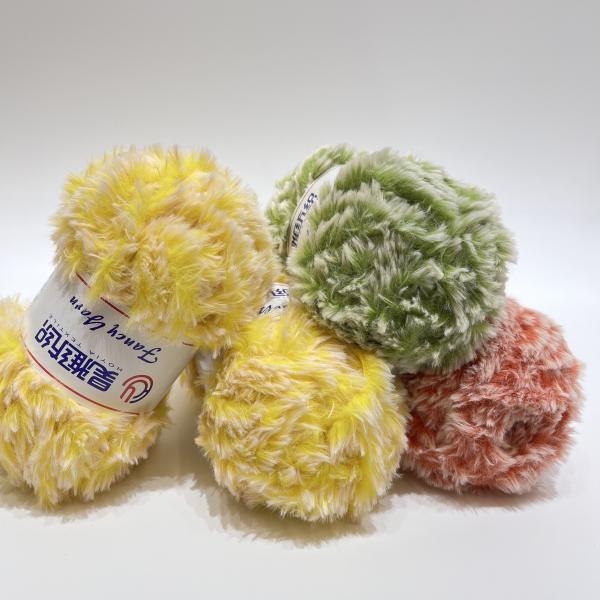 1/0.65NM 100% Polyester Soft Comfortable Fur Yarn For Knitting