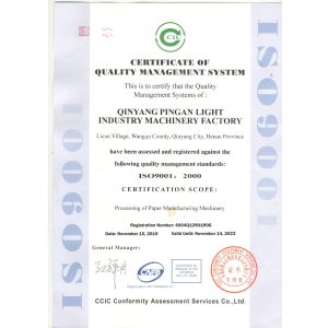 Qinyang PingAn Light Industry Machinery Co., Ltd. Certifications