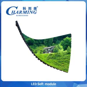 China High Perfermance P2.5 Indoor Soft Led Modules 800cd/㎡ Full Color Led Module IP40 Flexible Led Screen Module For Shopping Mall on sale