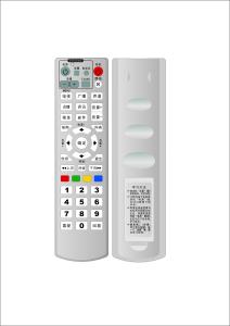 Permanent Memory Function IR TV Remote Nice Reception Range Popular Shape