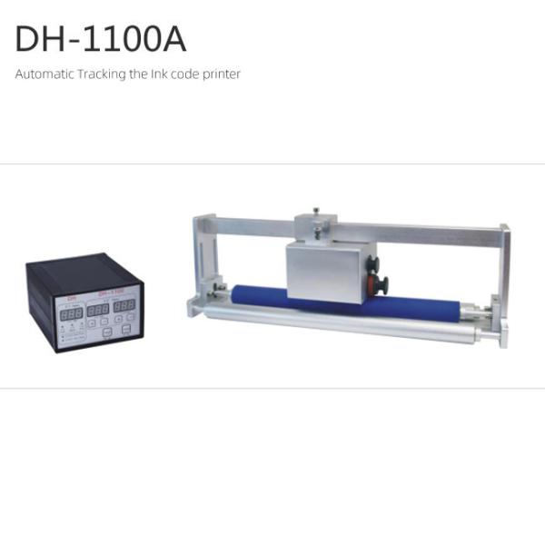 Cheap 260 Times/Min Automatic Coding Machine Eletric Friction With CE for sale