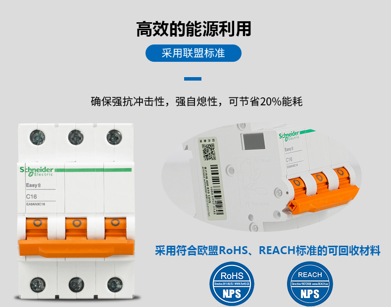 Easy9 Schneider Electric MCB Miniature Circuit Breaker 6~63A, 1P,2P,3P,4P,DPN for Circuit Protection