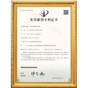JIANG SU Winroller Technology Co., Ltd. Certifications