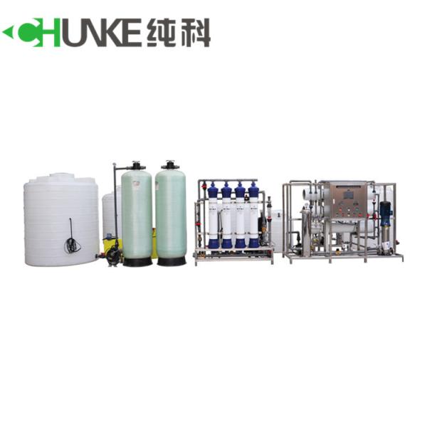 Cheap Mineral Water Plant Ultrafiltration Filtration Uf Water System 300-1000psi for sale