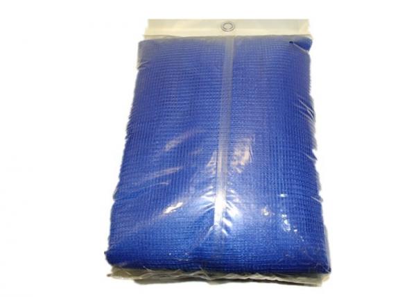 Windproof Garden Plant Accessories - Blue Garden Plant Protection Netting china 1*5m Blue Gardening accessories